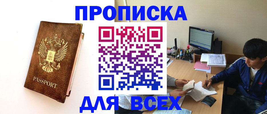 регистрация для дет. сада в Красновишерске