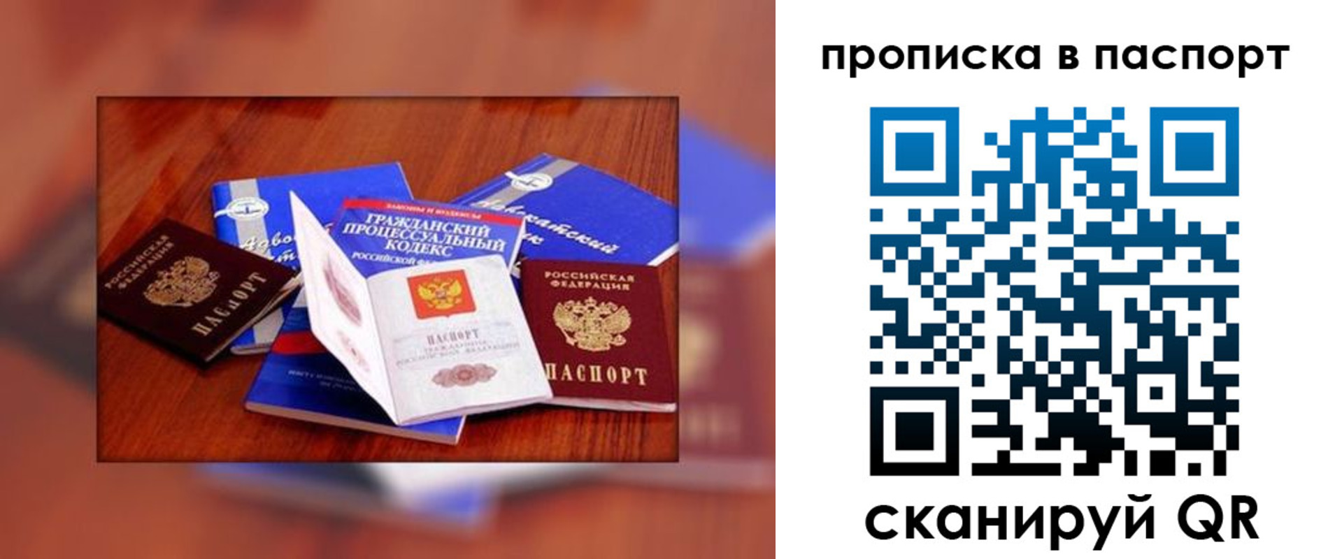 временная регистрация гарантия в Красновишерске
