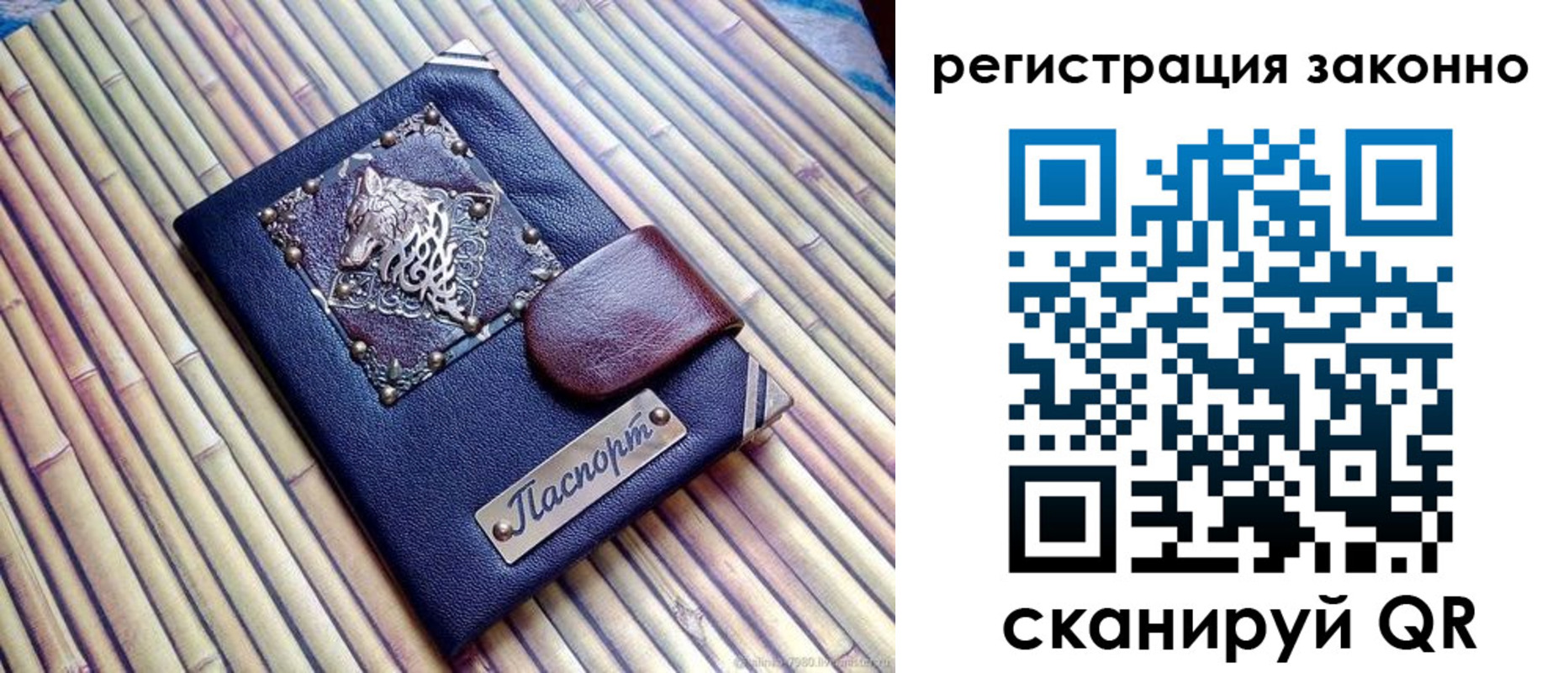 прописка в квартире в Красновишерске