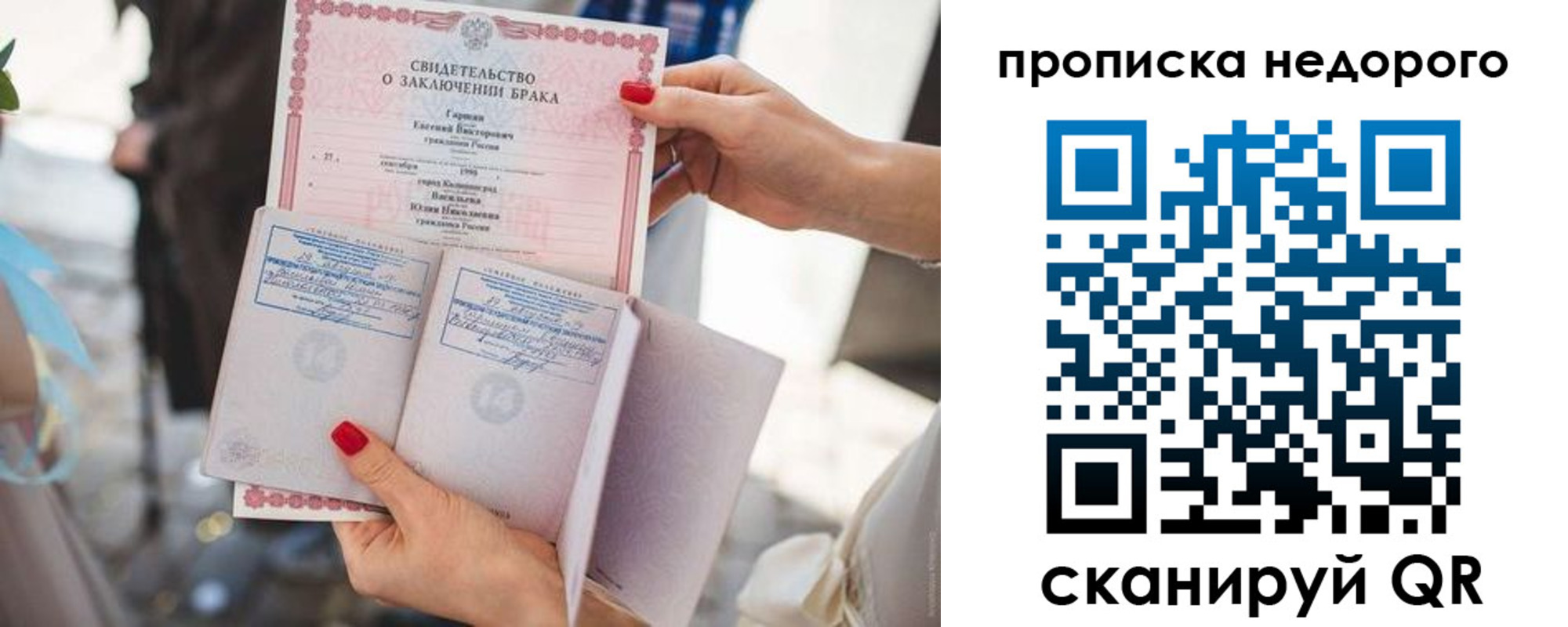 прописка в квартире в Красновишерске