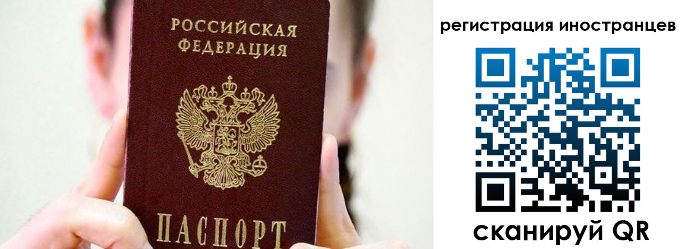 прописка штамп в Красновишерске