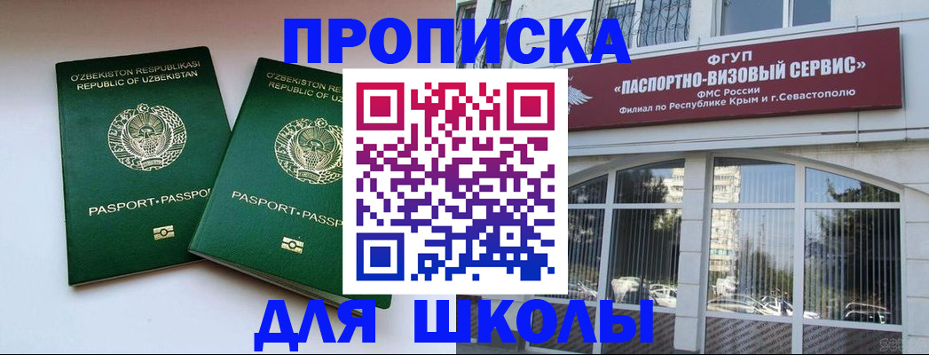 временная прописка в Красновишерске