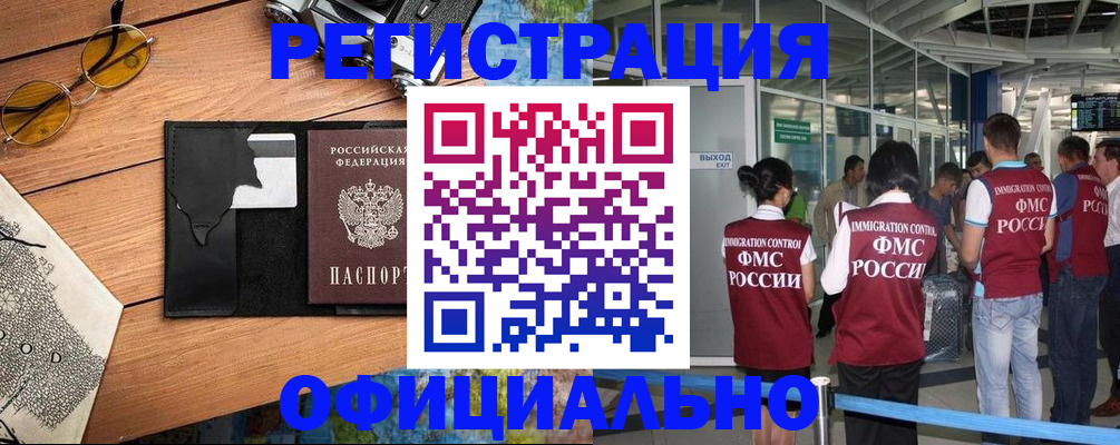 регистрация для школы в Красновишерске
