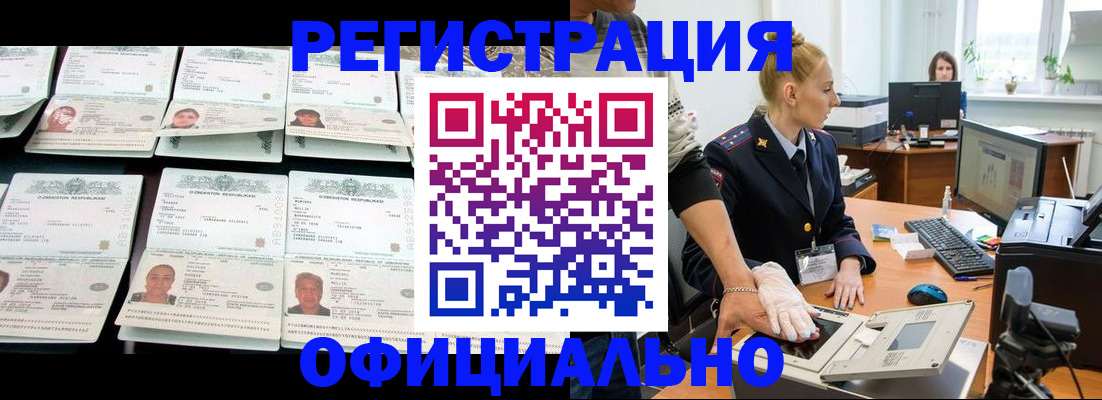 регистрация для школы в Красновишерске
